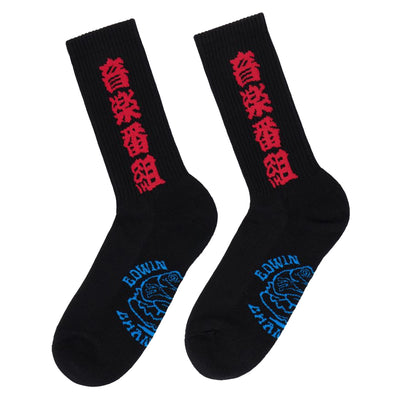 EDWIN EMC Socks