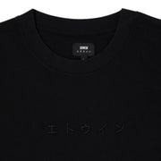 EDWIN Katakana Embroidery Ts