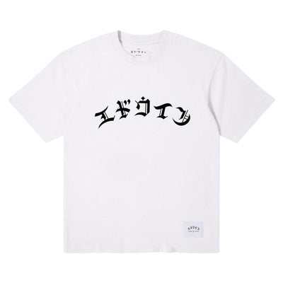 EDWIN High Life Low Levels T-shirt